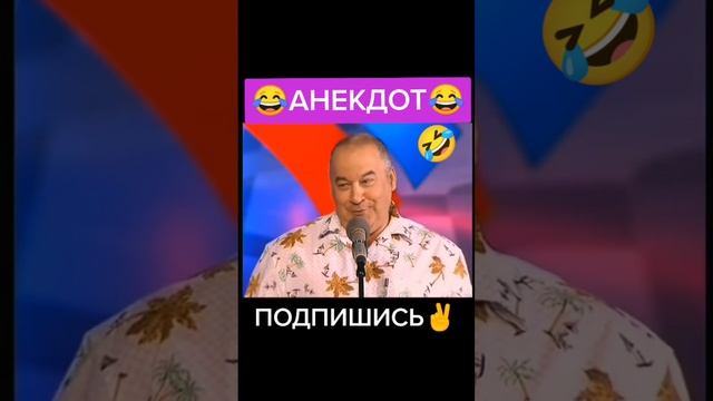 Анекдот про серьезный разговор