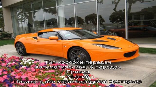 Модели lotus / лотус смотреть онлайн