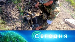 «Сегодня»: 10 июня 2022 года. 19:00 | Выпуск новостей | Новости на НТВ