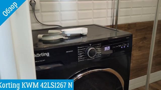 Korting KWM 42LS1267 N - обзор стиральной машины от магазина ВсеСтиральные смотреть онлайн