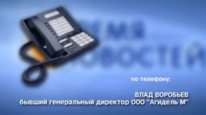 Зачем идут в депутаты?