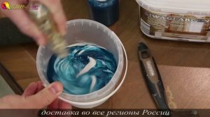 Siwagi Argento -нанесение перламутровой штукатурки