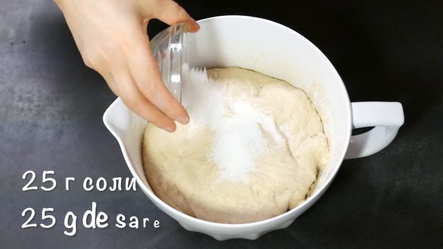 Focaccia. Фокачча смотреть онлайн