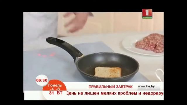 Правильный завтрак смотреть онлайн