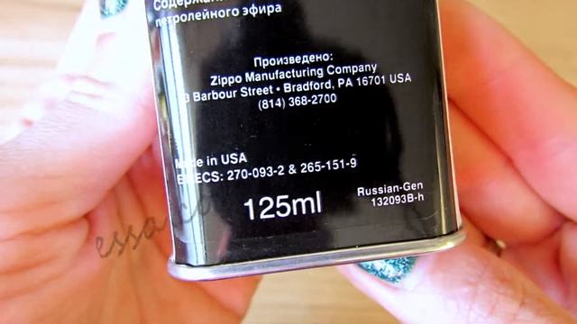 Бензин для зажигалок ZIPPO 125 мл (Видео обзор) podarki-odessa.com смотреть онлайн