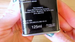 Бензин для зажигалок ZIPPO 125 мл (Видео обзор) podarki-odessa.com