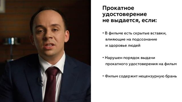 Прокатное удостоверение