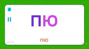 Учим Слоги на Н Карточки