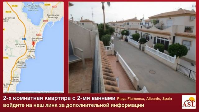 2-х комнатная квартира с 2-мя ваннами в Playa Flamenca, Alicante смотреть онлайн