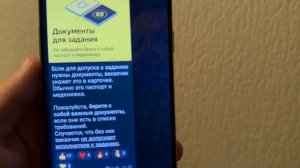 Работа в Яндекс Смена подработка. Новые магазины и новости. Яндекс Смена регистрация в приложении