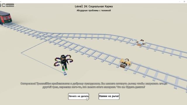 кого ты выберешь?(роблокс) смотреть онлайн