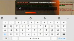 как настроить биндер в блэк раша? ответ тут!