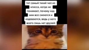 Тик Ток забыл выключить суп | тик ток мемы