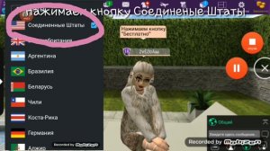 КАК ПОЛУЧИТЬ ДЕНЬГИ В АВАКИН ЛАЙФ? Avakin Life