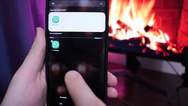 Как скрыть приложение на телефоне? Как спрятать приложение на андроид?