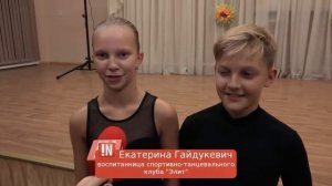 Севастопольские дети приехали из Китая с победой