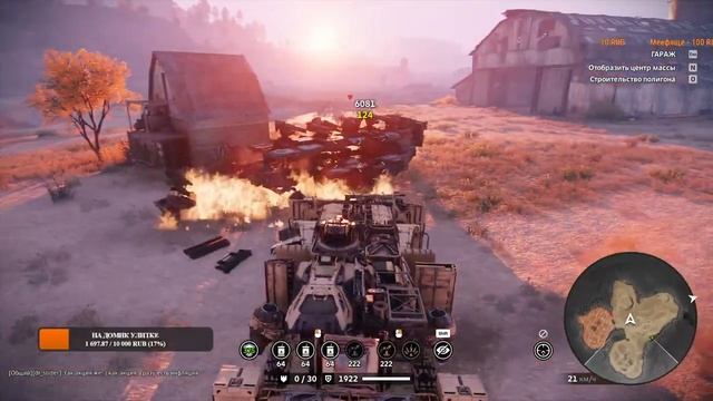 Crossout КВ ARR (вечернее с левиками 25.01.24) смотреть онлайн