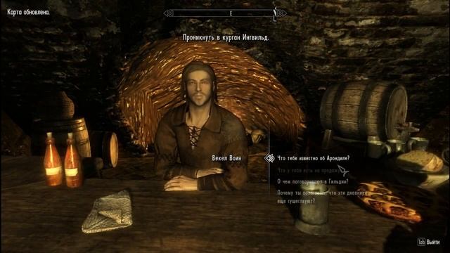 Игра в SKYRIM #21 [Дорога на Запад] смотреть онлайн