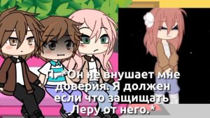 РЕАКЦИЯ фильма Монстр на Илью:) ||Лера||Петя||Игорь|| |Ebat'