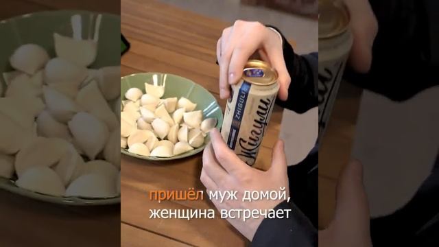 Как правильно встречать мужа с работы ? смотреть онлайн