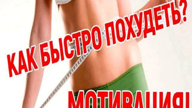 Рецепты пп для похудения на каждый день смотреть онлайн