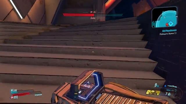 Borderlands 3. Убить босса Буяна.