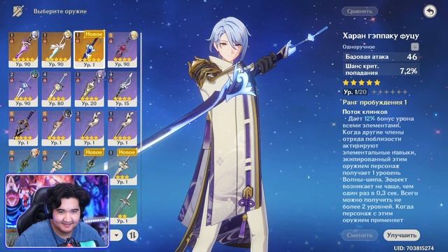 МНОГО КРУТОК АЯТО в GENSHIN IMPACT | КРУТКИ ГЕНШИН ИМПАКТ смотреть онлайн