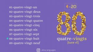 Урок 3.2 ?? СРОЧНЫЙ ФРАНЦУЗСКИЙ ? ЦИФРЫ и ЧИСЛА на французском 70-1000