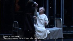 Егор Уланов о спектакле Смерть не велосипед - чтобы ее у тебя украли