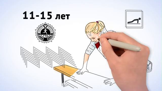 2015 ГТО смотреть онлайн