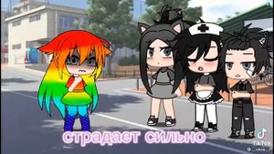 Радуга