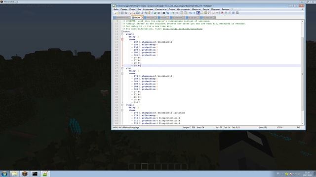 Киты в плагине Essentials |Красивое меню для китов| |Разработка сервера| смотреть онлайн