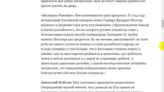 Славяне древнее европейских наций.