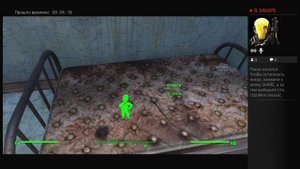 Fallout 4. Великодушный правитель,самый быст
