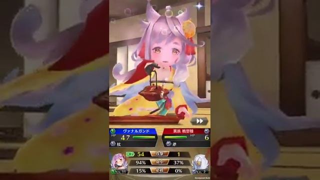 Phantom of the Kill JP ~Vanarugando (Kaori ver.) Final Skill~