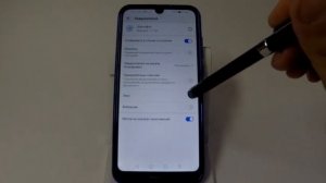 Звук уведомлений отдельно для приложения в Huawei и Honor