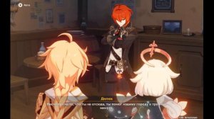 Genshin Impact #6 Воруем небесную лиру