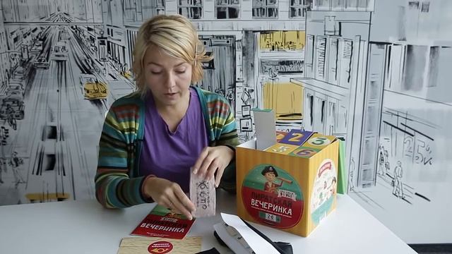 Праздник в КУБЕ. Пиратская вечеринка смотреть онлайн