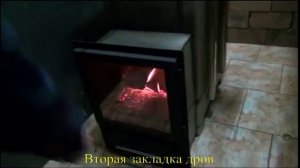 Контрольная топка печи Сочи М2 09 02 2015