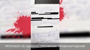 Задержание пиарщика ФК "Ростов" таганрожца Дениса Штанько