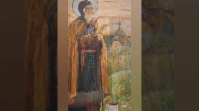 День памяти Сергия Радонежского! смотреть онлайн