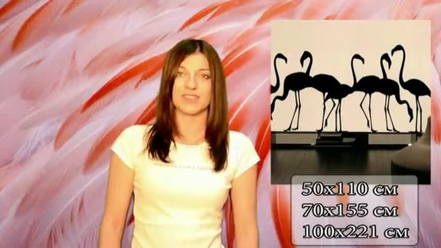 Интерьерный трафарет: Фдаминго смотреть онлайн