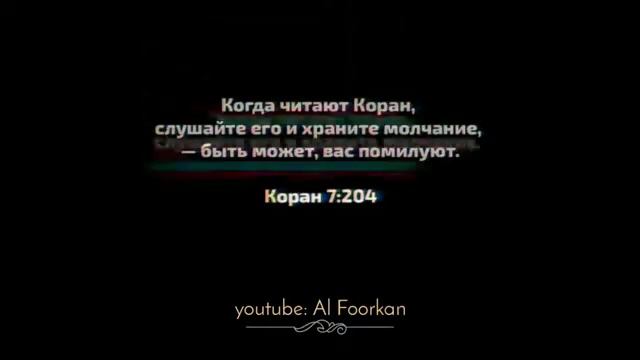 Мухаммад Шариф Эльджаркиев (Къиямахl) красивое чтение Корана