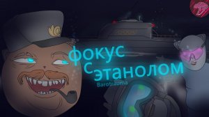 часть   ̶к̶о̶р̶а̶б̶л̶я̶   субмарины- часть команды! Barotrauma