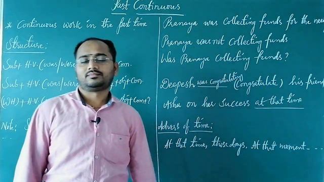 Past Continuous смотреть онлайн