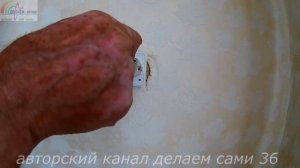 Как поменять розетку самому. Замена розетки в квартире.