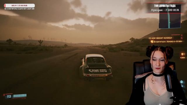 Cyberpunk 2077. ЧАСТЬ 23. Прохождение на PS 5. Стрим смотреть онлайн