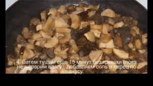 Жареные моховики на зиму