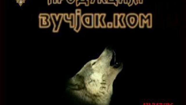 Гарда Пантери смотреть онлайн