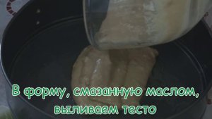 Шарлотка с грушами